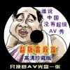 doc和docx文档一样吗